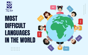 10 زبان سخت دنیا