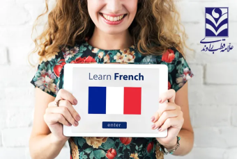 ده نصیحت زبان‌آموزان زبان فرانسوی برای تازه‌کاران 